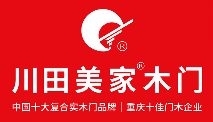 重慶實木門生產廠家——打造品質與美學兼具的家居空間