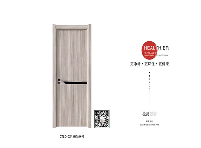 CTLD-024 云尚 9 號(hào)