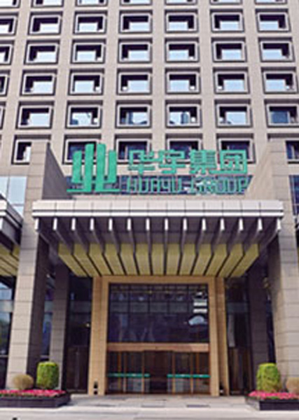 重慶華宇集團